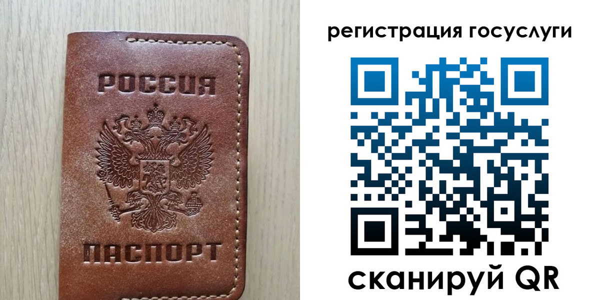 прописка в Конаково