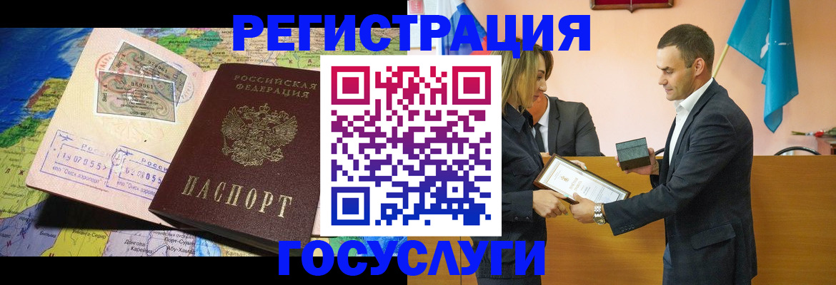 прописка законно в Конаково