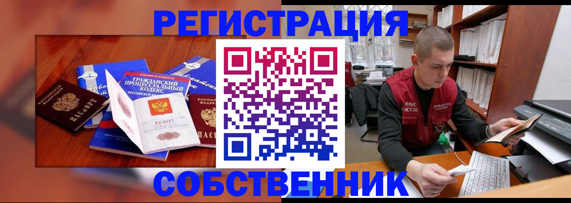 форма 3 в Конаково
