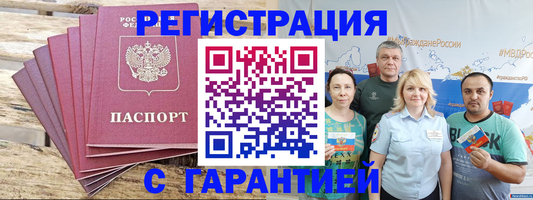 регистрация для школы в Конаково